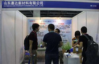 公司展会